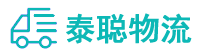 重庆到鄂城区物流公司